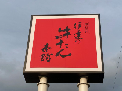 修学旅行　夕飯１