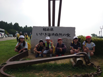 ③磯遊び出発03