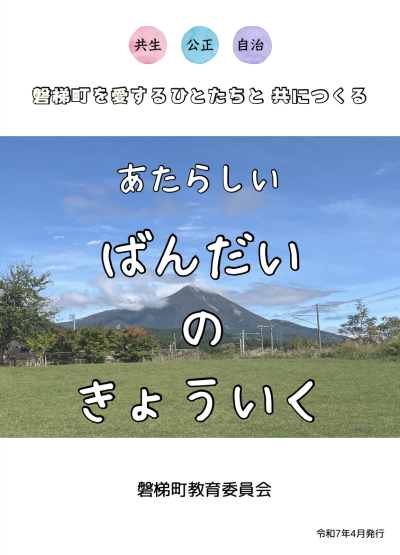 スクリーンショット 2025-04-25 11.59.47